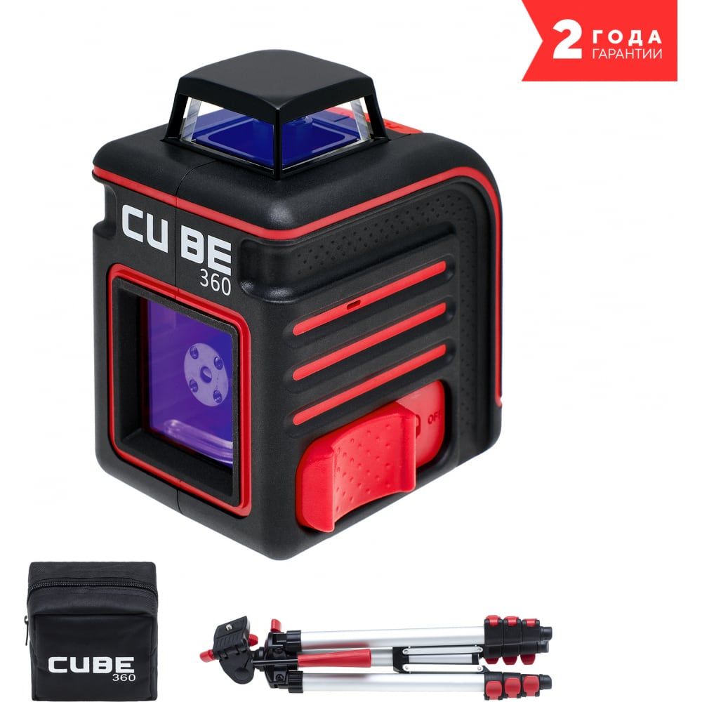 Построитель лазерных плоскостей ADA Cube 360 Professional Edition
