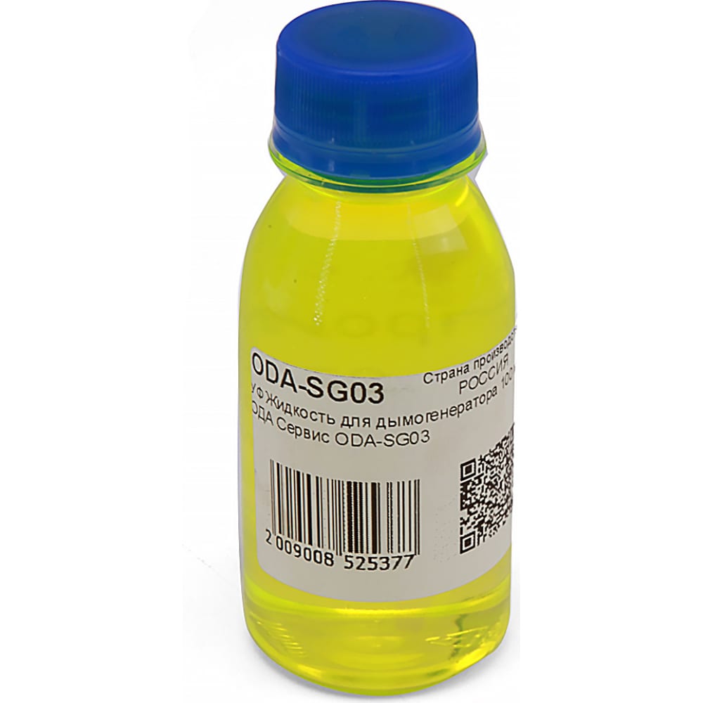 Уф-жидкость для дымогенератора ОДА Сервис ODA-SG03