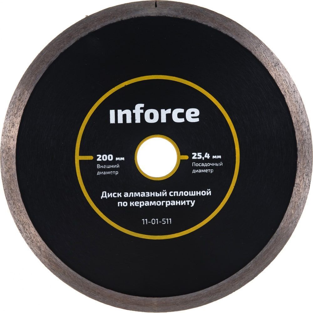Сплошной алмазный диск по керамограниту Inforce 11-01-511