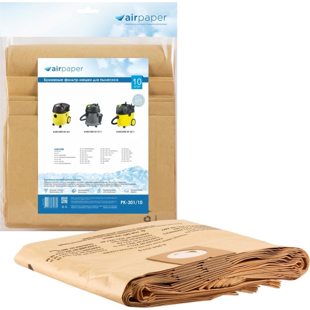 Бумажные фильтр-мешки для пылесоса AIR Paper PK-301/10