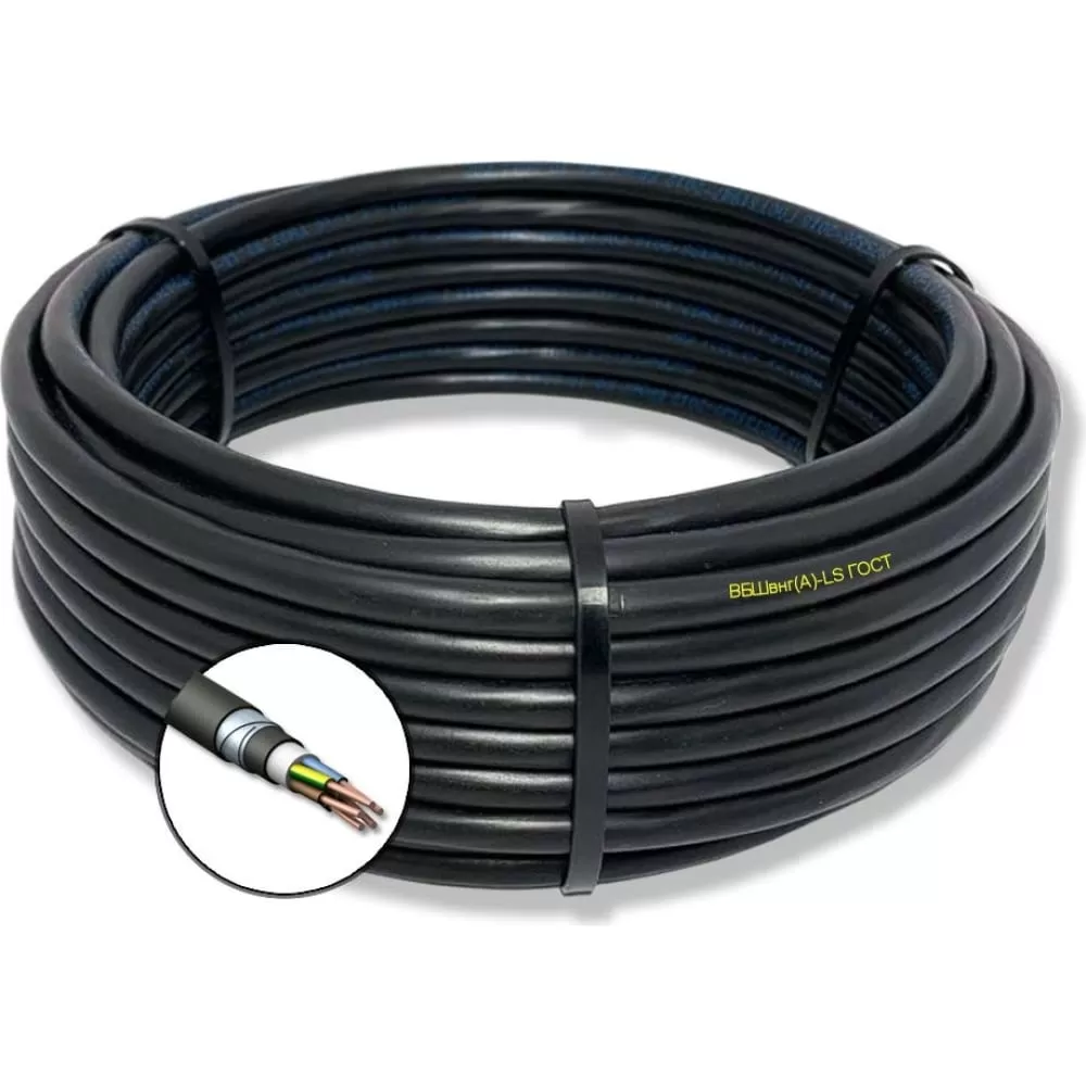 Силовой бронированный кабель ПРОВОДНИК вбшвнг(a)-ls 5x95 мм2, 1м