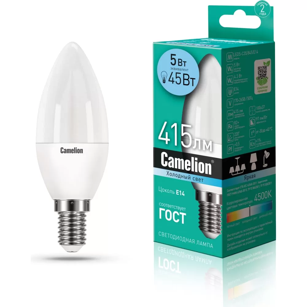Светодиодная лампа Camelion LED5-C35/845/E14