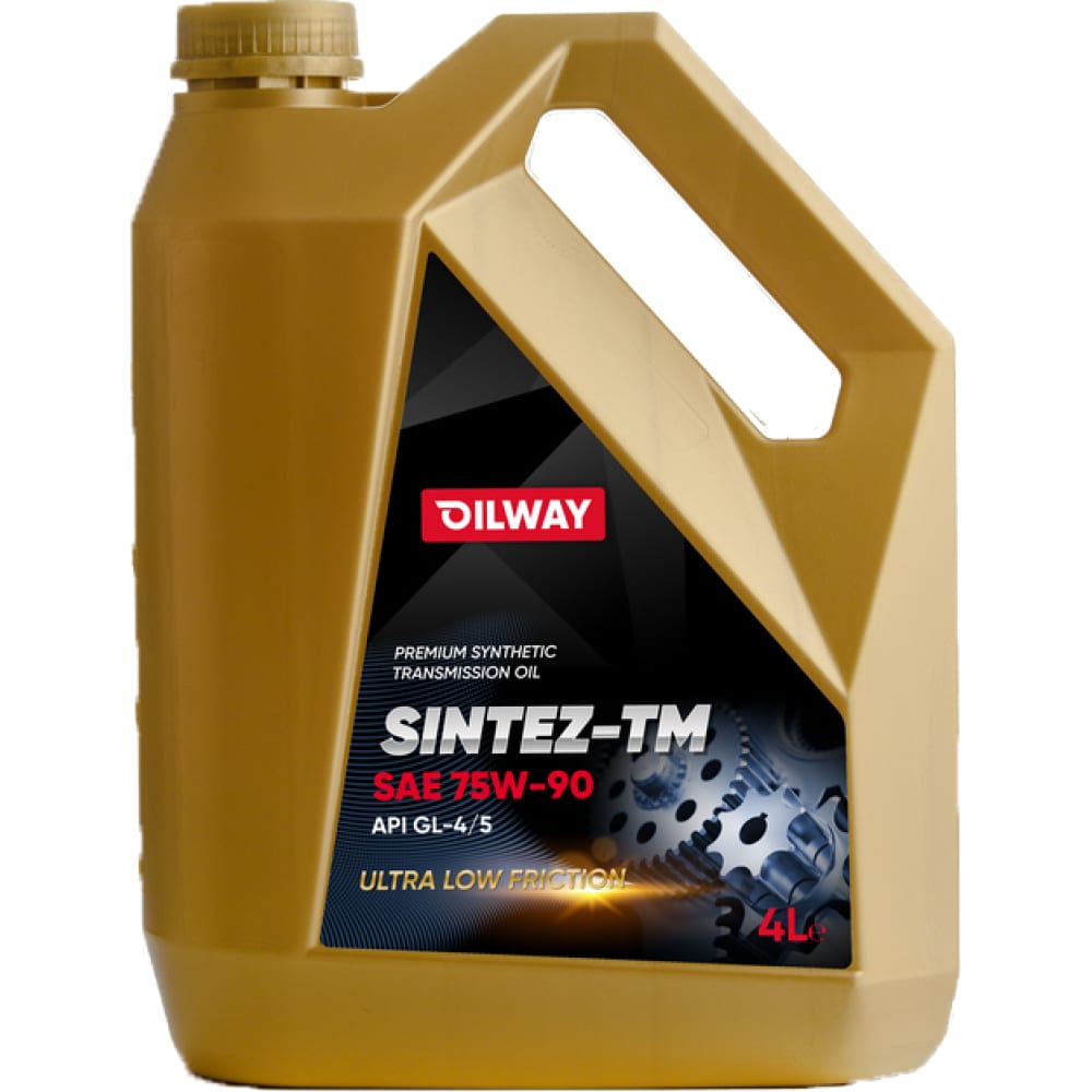 Трансмиссионное синтетическое масло OILWAY Sintez-TM 75w90, GL4/5