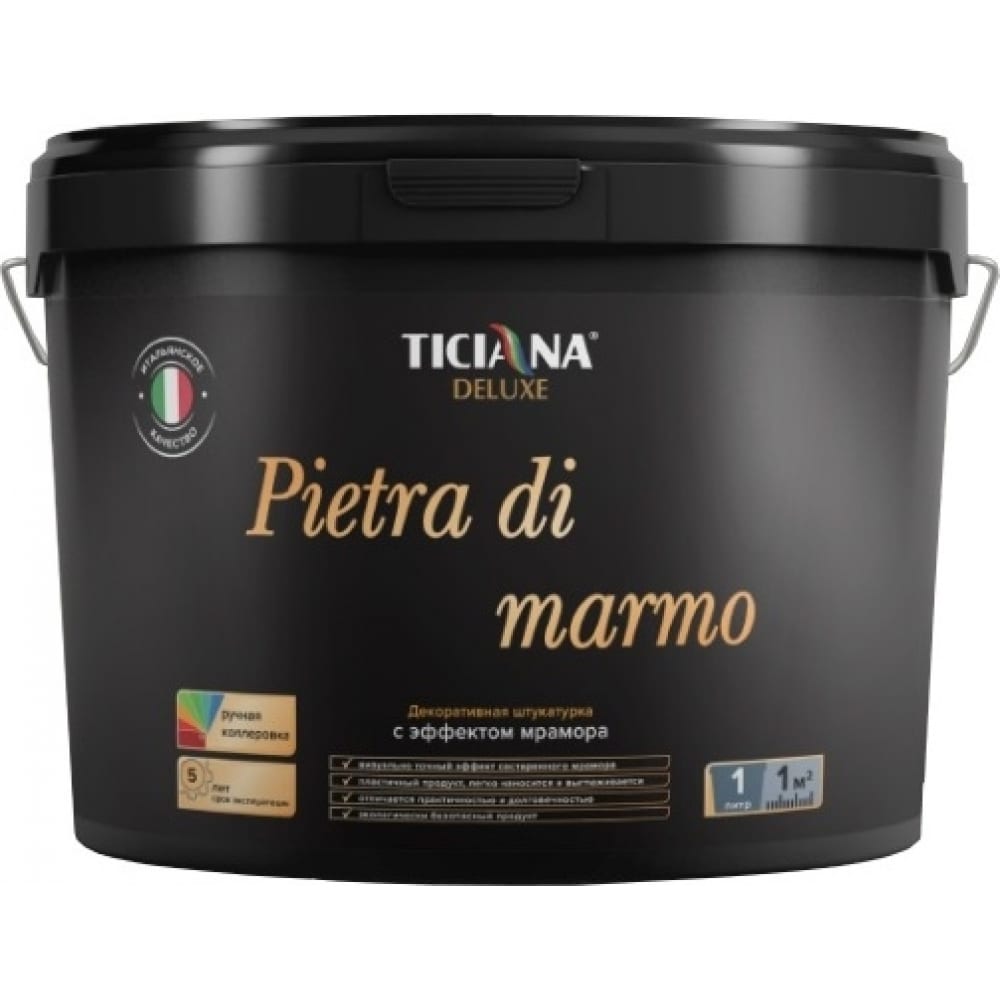 Декоративная штукатурка Ticiana DeLuxe Pietra di Marmo