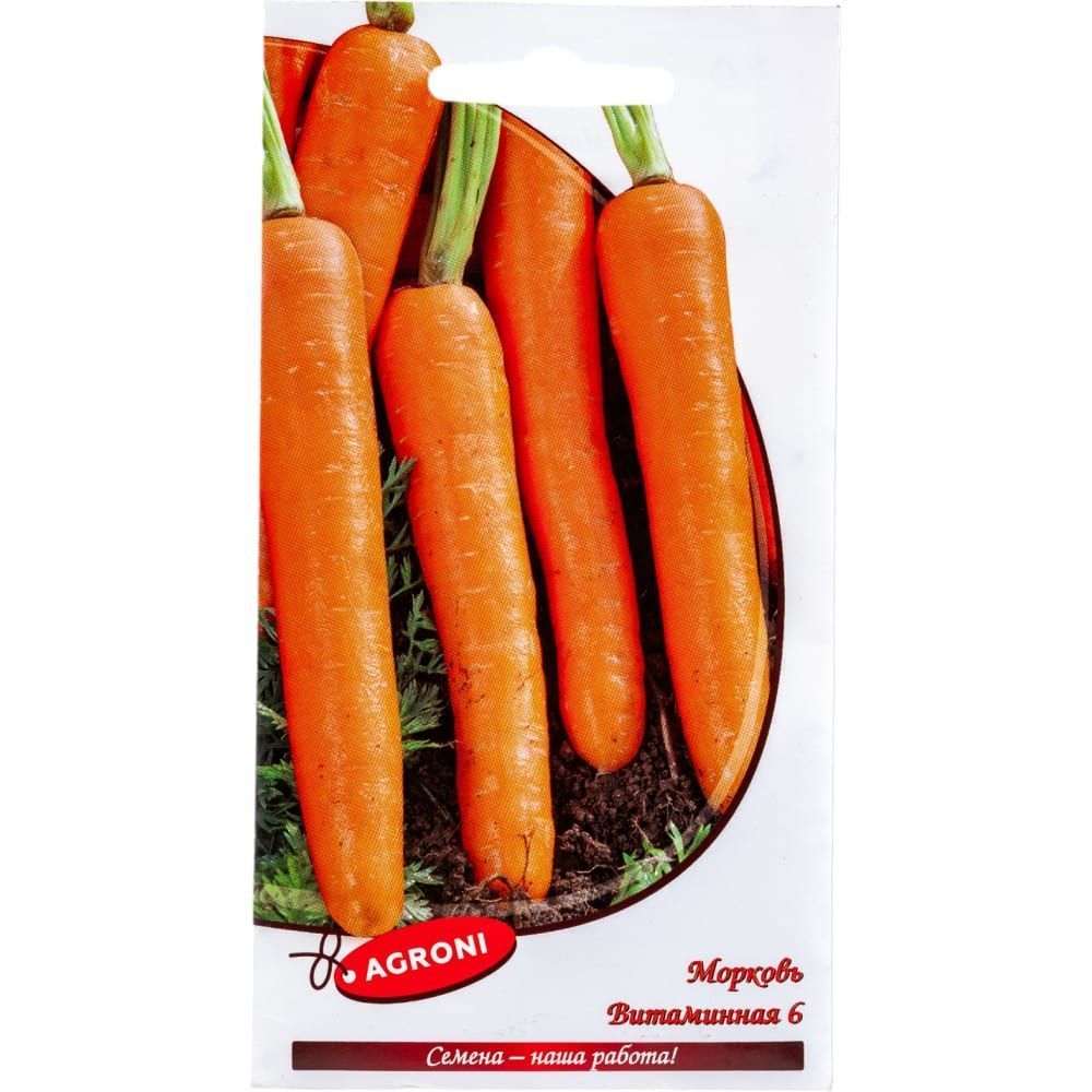 Семена Агрони Морковь Витаминная 6, 2,0г ц/п