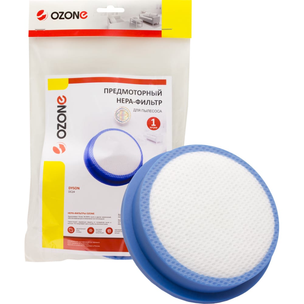 Многоразовый моющийся фильтр hepa для пылесоса DYSON OZONE H-61