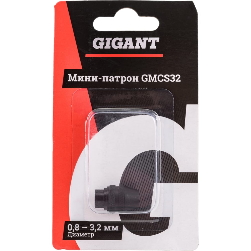 Мини-патрон Gigant GMCS32