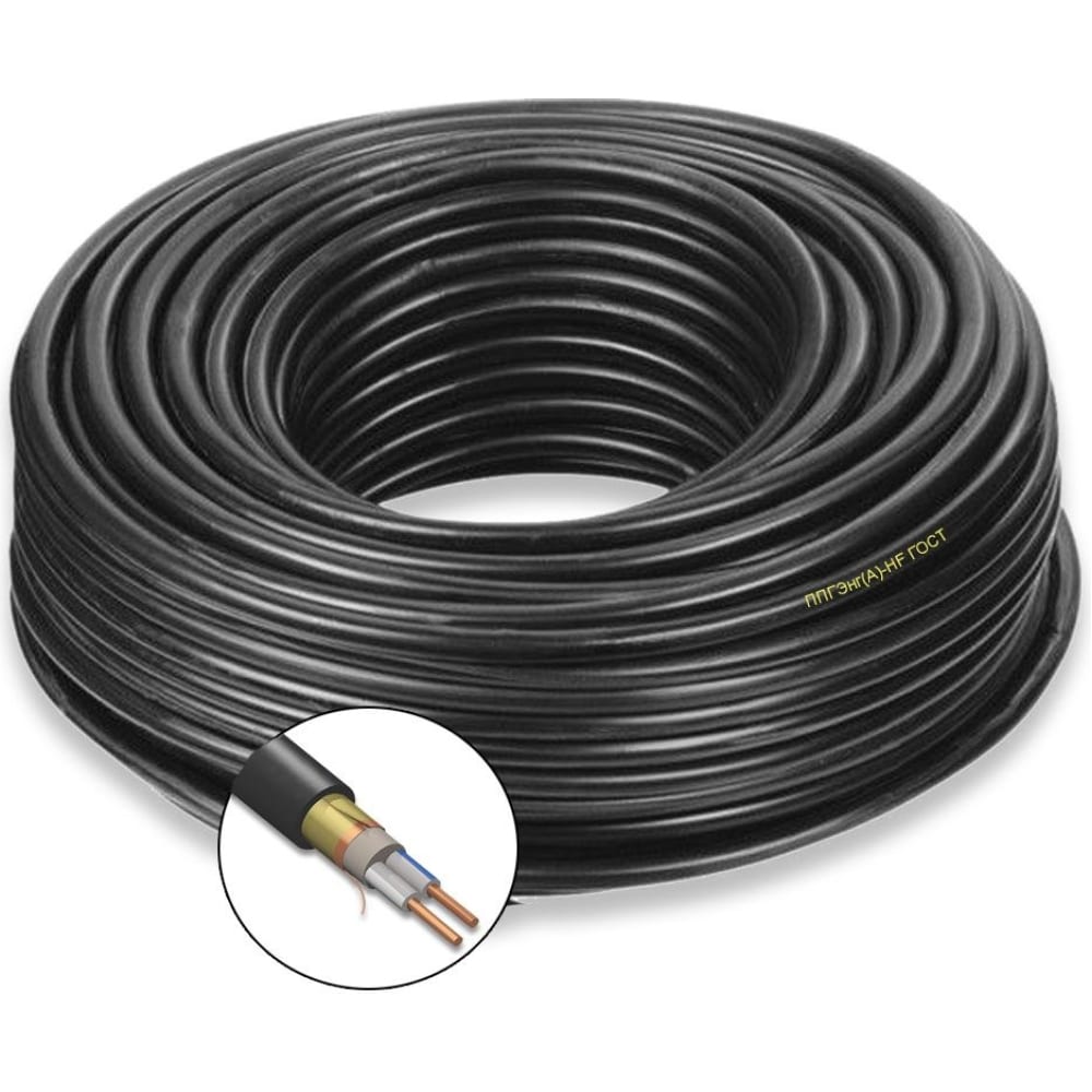 Силовой кабель ПРОВОДНИК ппгэнг(a)-hf 2x1.5 мм2, 50м