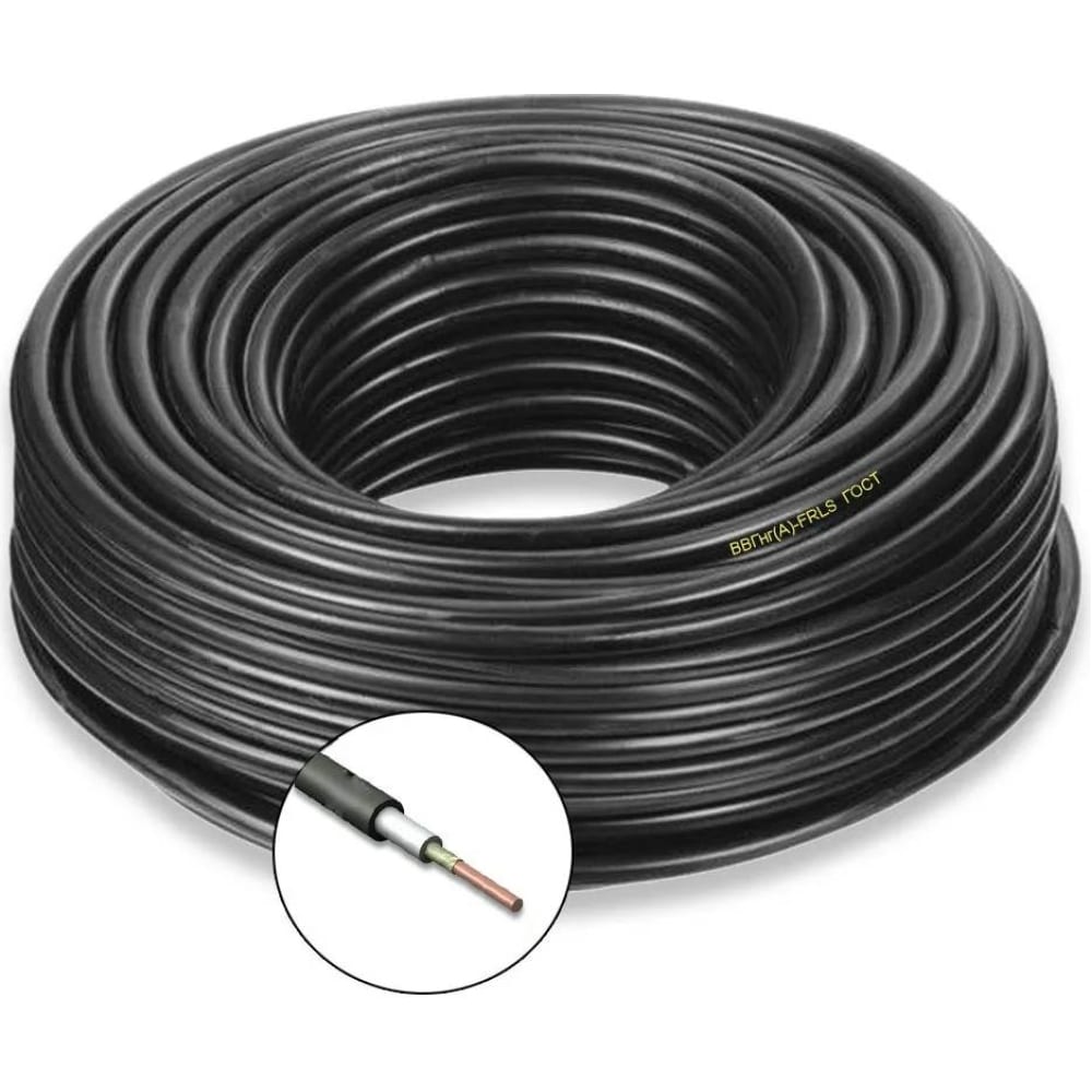 Силовой кабель ПРОВОДНИК ВВГнгA-FRLS 1x2.5 мм2, 5м