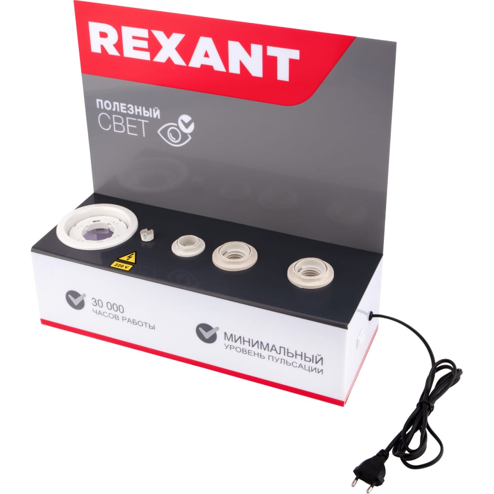 Демо тестер для проверки ламп REXANT 604-801