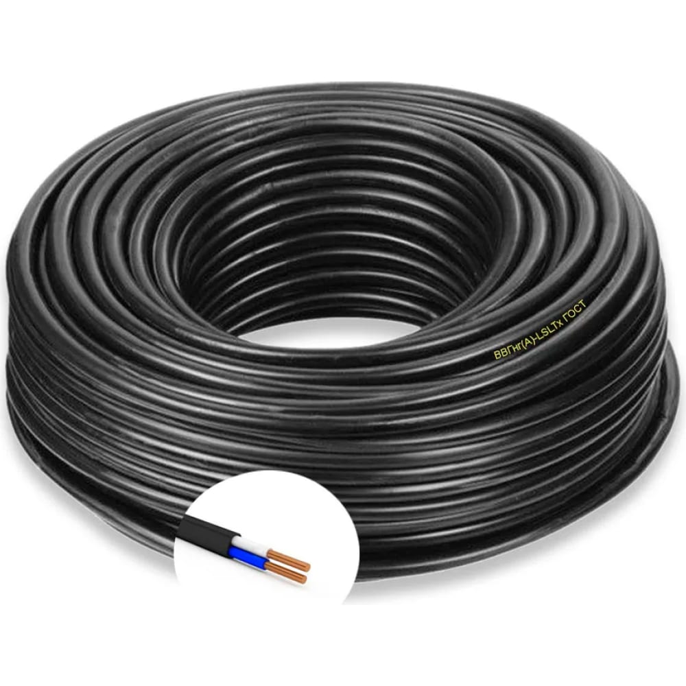 Силовой кабель ПРОВОДНИК ВВГнгA-LSLTx 2x10 мм2, 700м