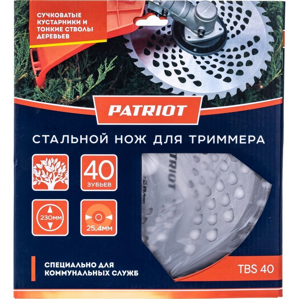 Нож Patriot TBS-40