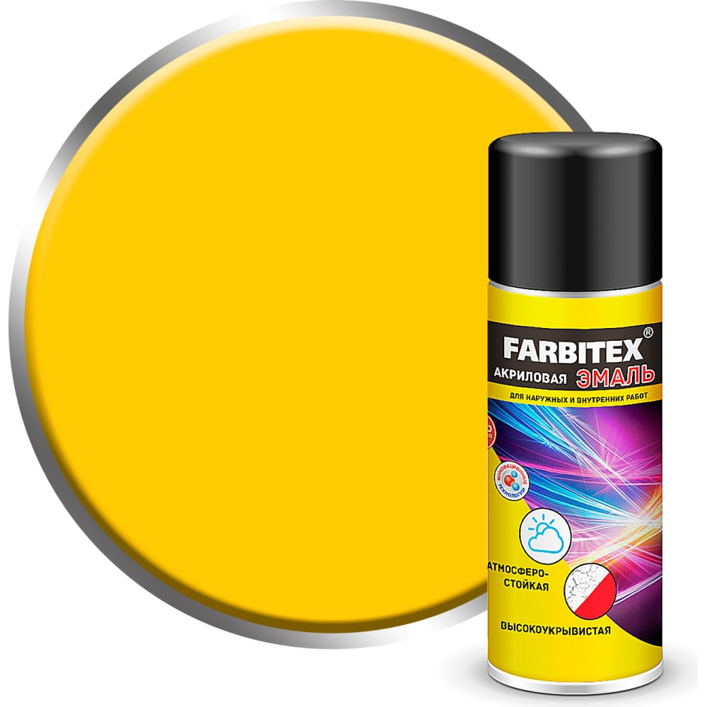 Акриловая эмаль Farbitex 4100008928