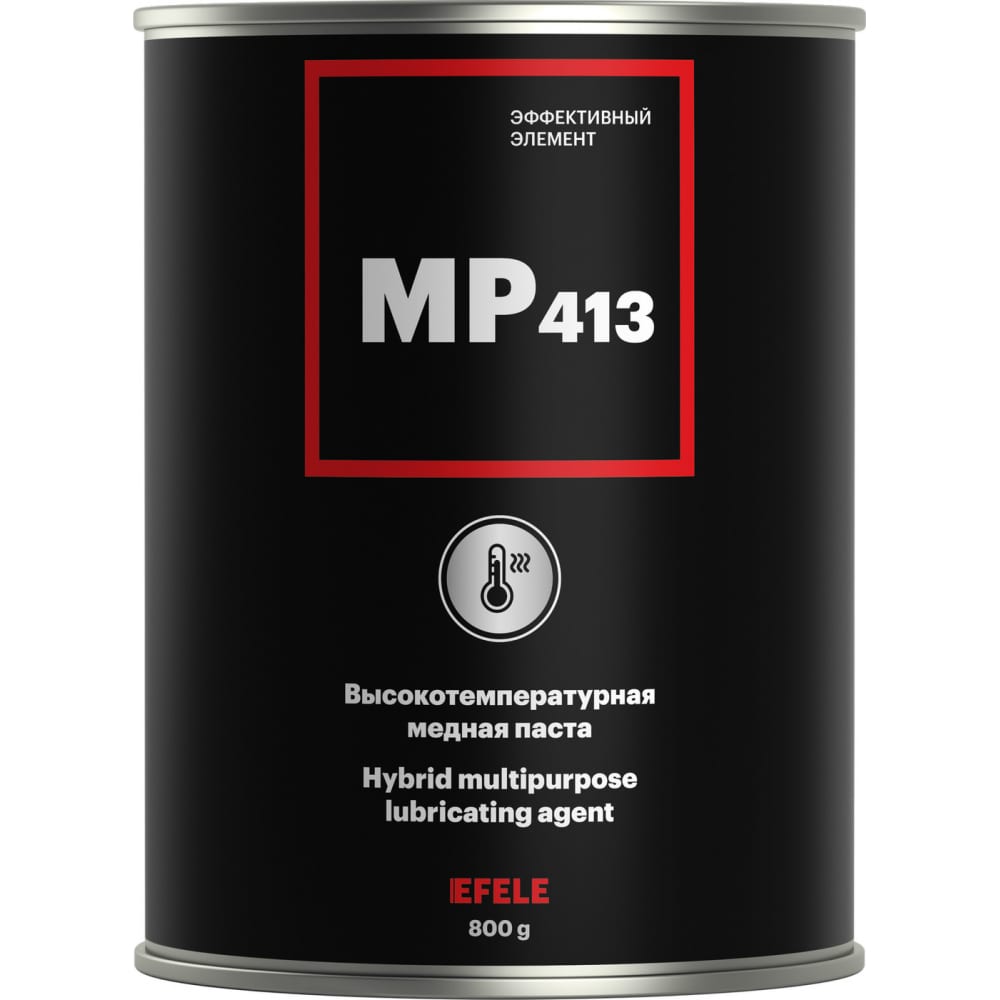 Высокотемпературная медная смазка EFELE MP-413