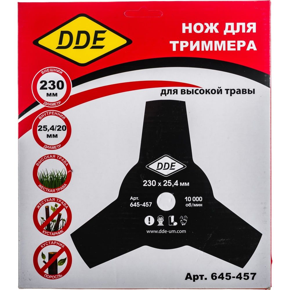 Трехлопастной диск для триммера DDE GRASS CUT