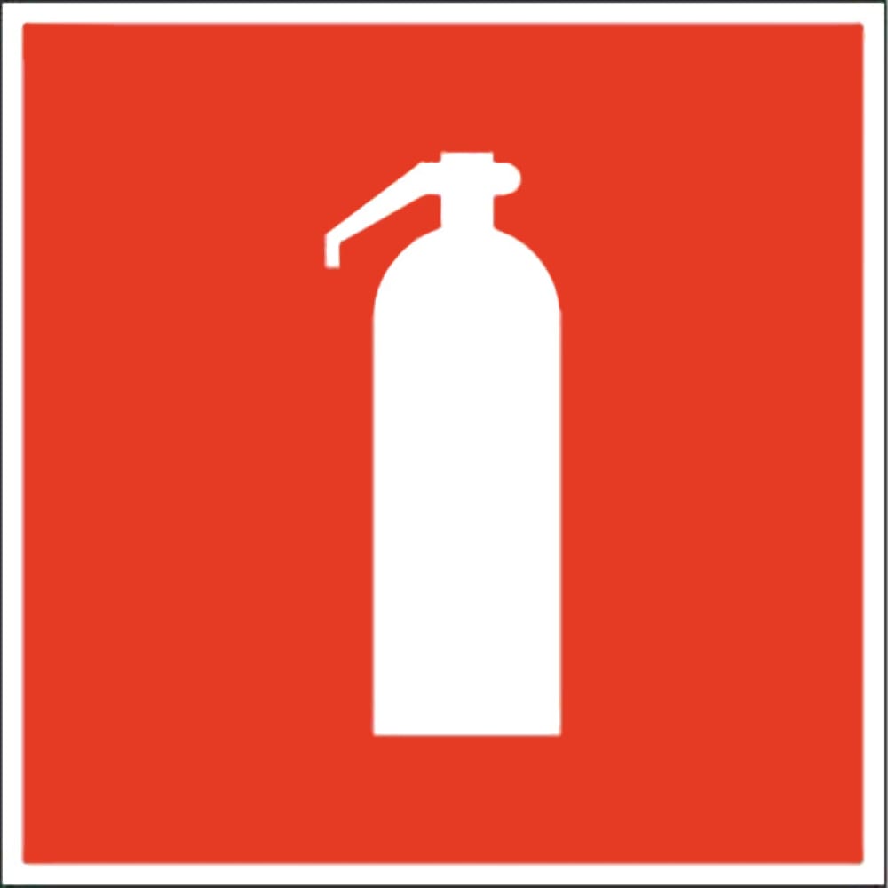 Эвакуационные знаки Пластик система Огнетушитель СПП