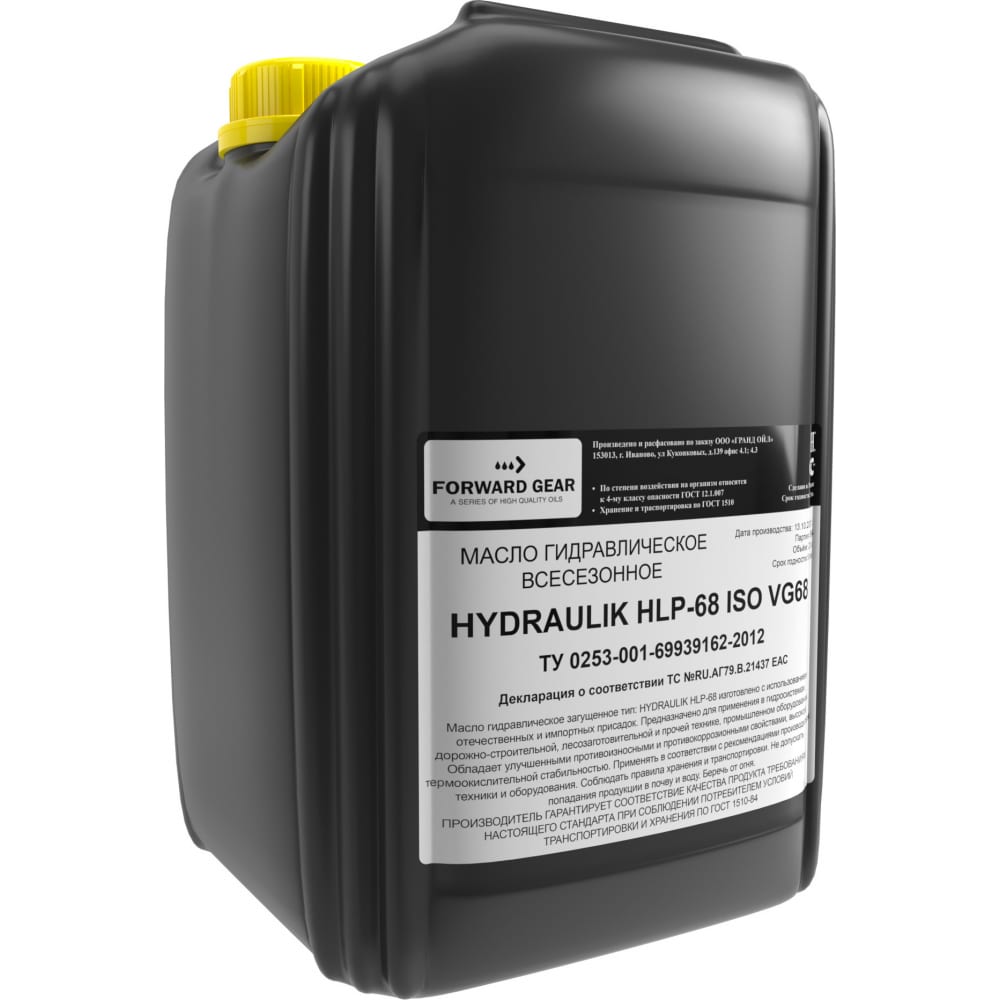 Гидравлическое масло FORWARD GEAR HLP 68
