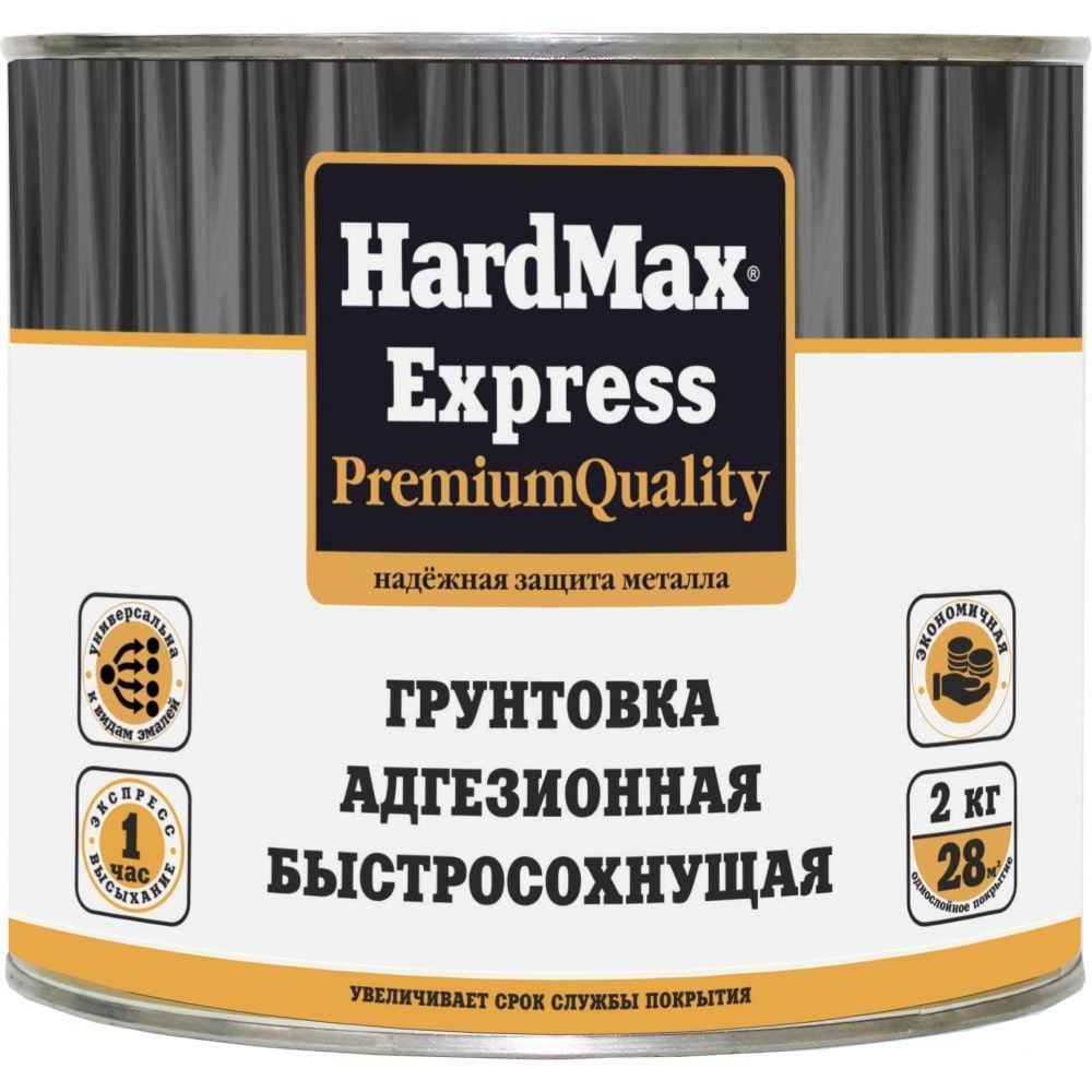 Адгезионная грунтовка HardMax EXPRESS