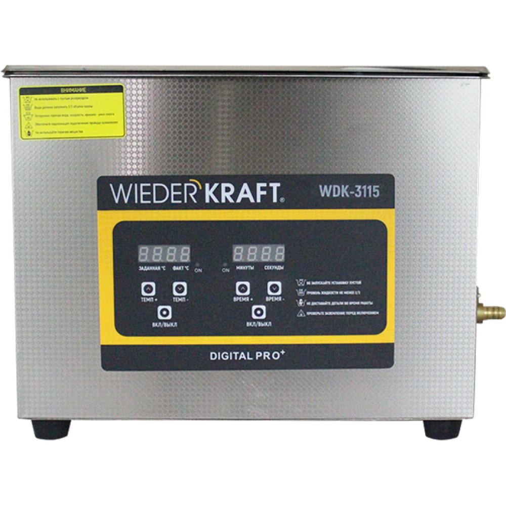Ультразвуковая ванна WIEDERKRAFT WDK-3115