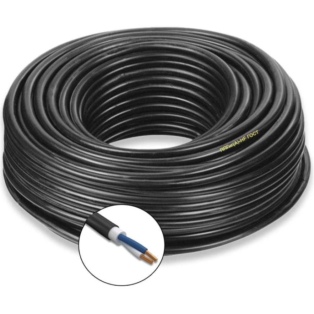 Силовой кабель ПРОВОДНИК ппгнг(a)-hf 2x2.5 мм2, 50м