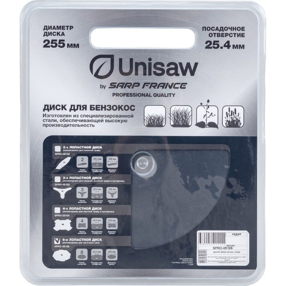 Диск Unisaw Professional Quality