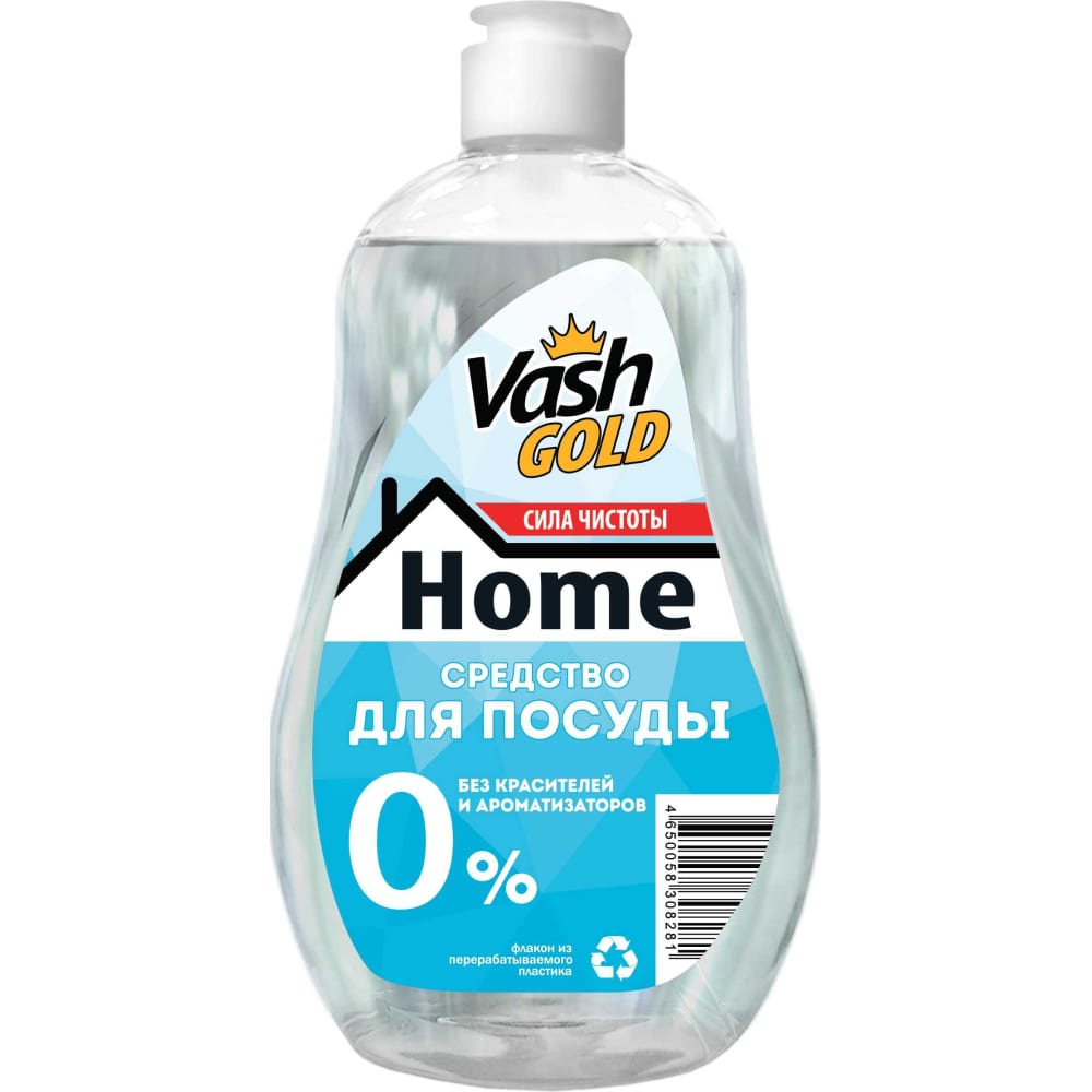 Средство для мытья посуды VASH GOLD 308281