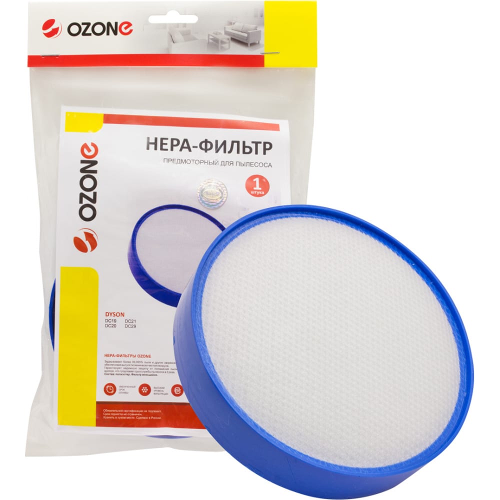 Многоразовый моющийся фильтр hepa для пылесоса DYSON OZONE H-63
