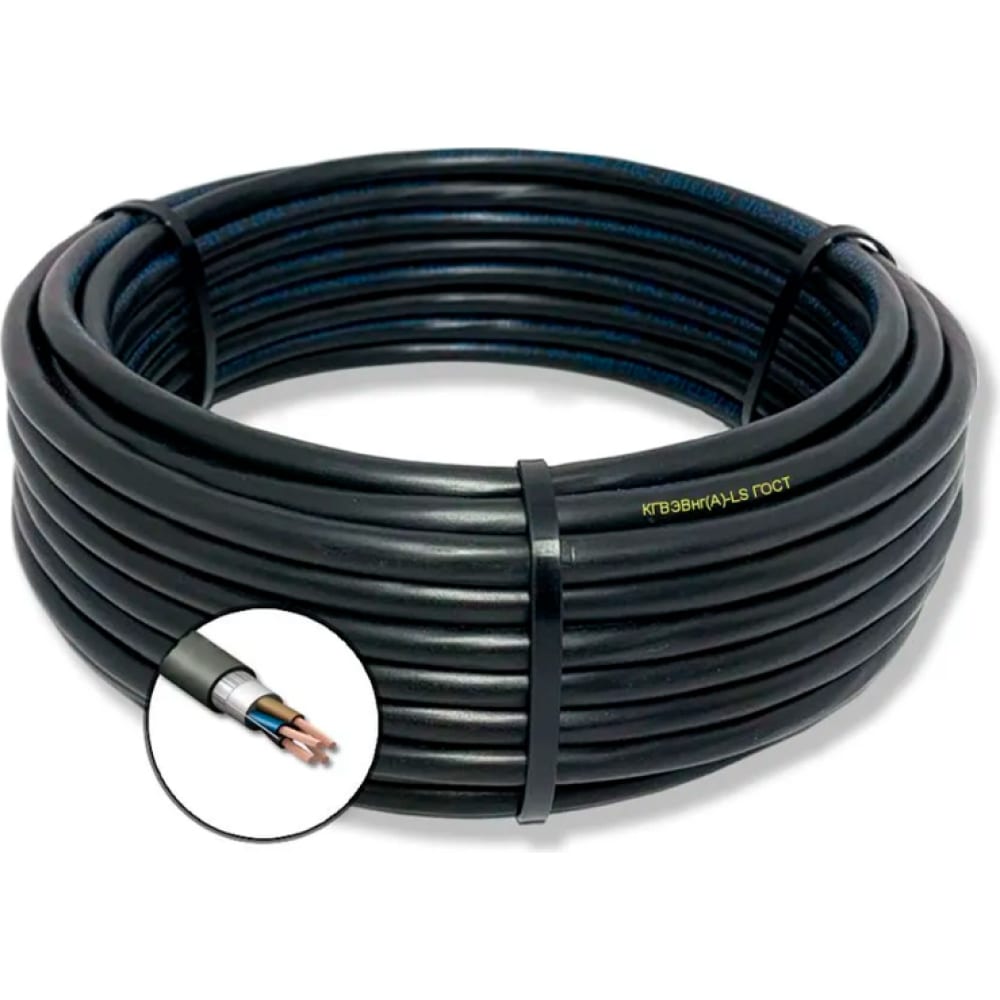 Гибкий кабель ПРОВОДНИК кгвэвнг(a)-ls 4x6 мм2, 20м