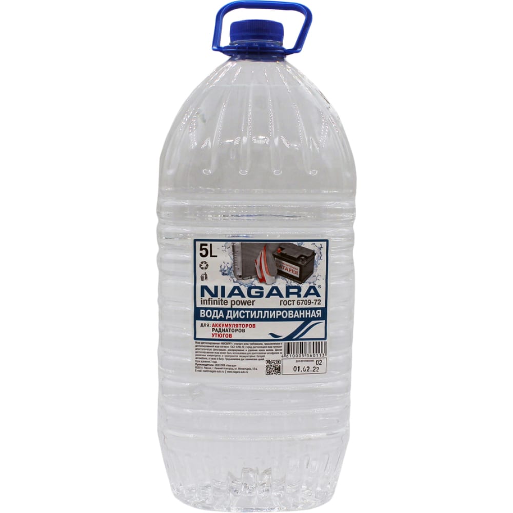 Дистиллированная вода NIAGARA 1012000010