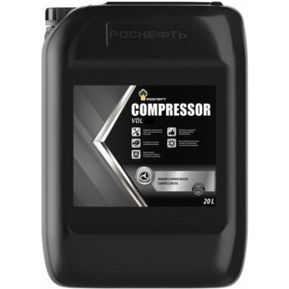 Компрессорное масло Роснефть Compressor VDL 220