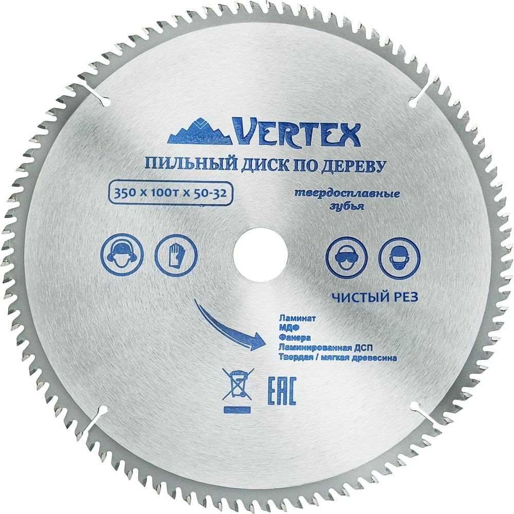 Пильный диск по дереву vertextools 350-100-50