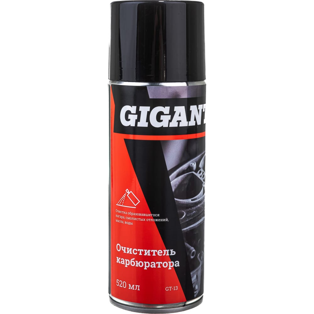 Очиститель карбюратора Gigant GT-13