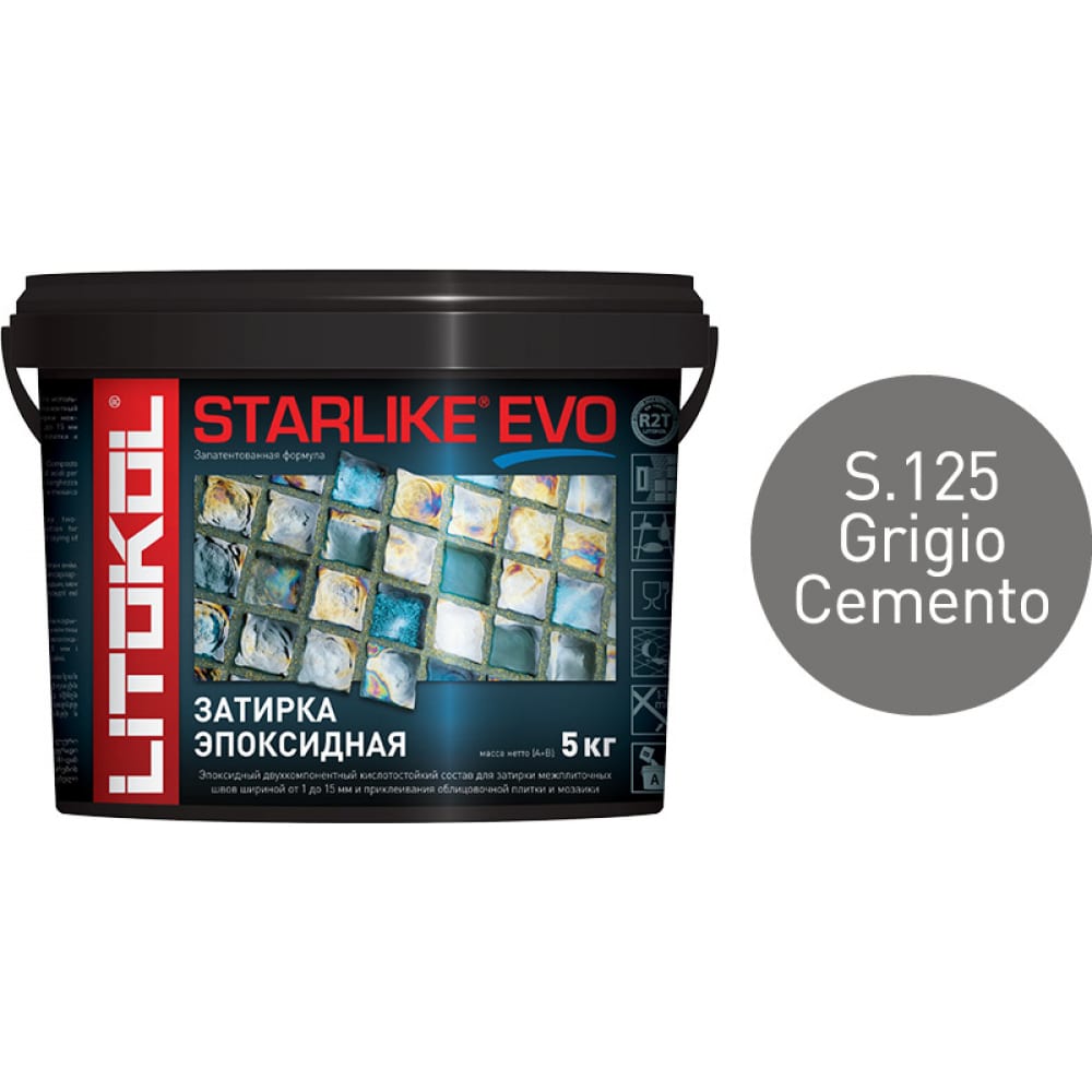Эпоксидный состав для укладки и затирки мозаики LITOKOL STARLIKE EVO S.125 GRIGIO CEMENTO