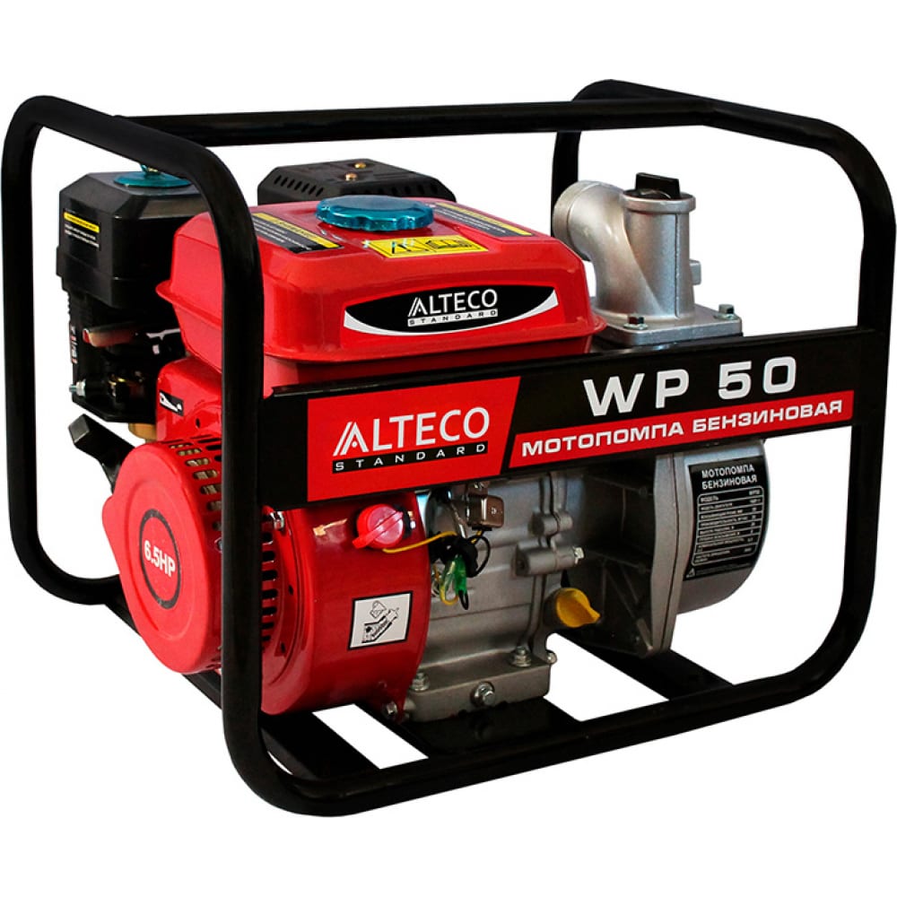 Бензиновая мотопомпа ALTECO WP50