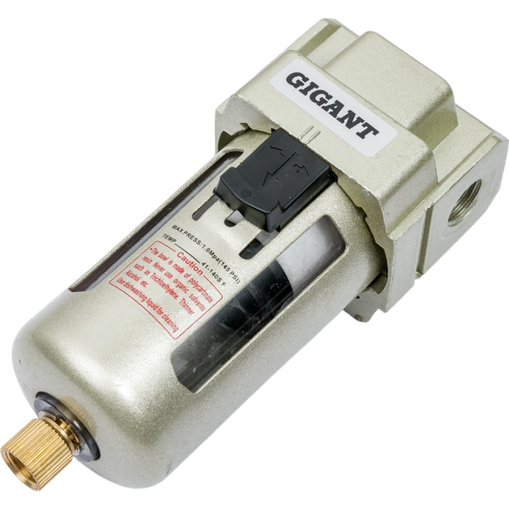 Фильтр влагоотделитель для компрессора Gigant GAF3000-02