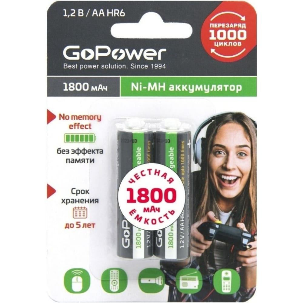 Бытовой аккумулятор GoPower HR6