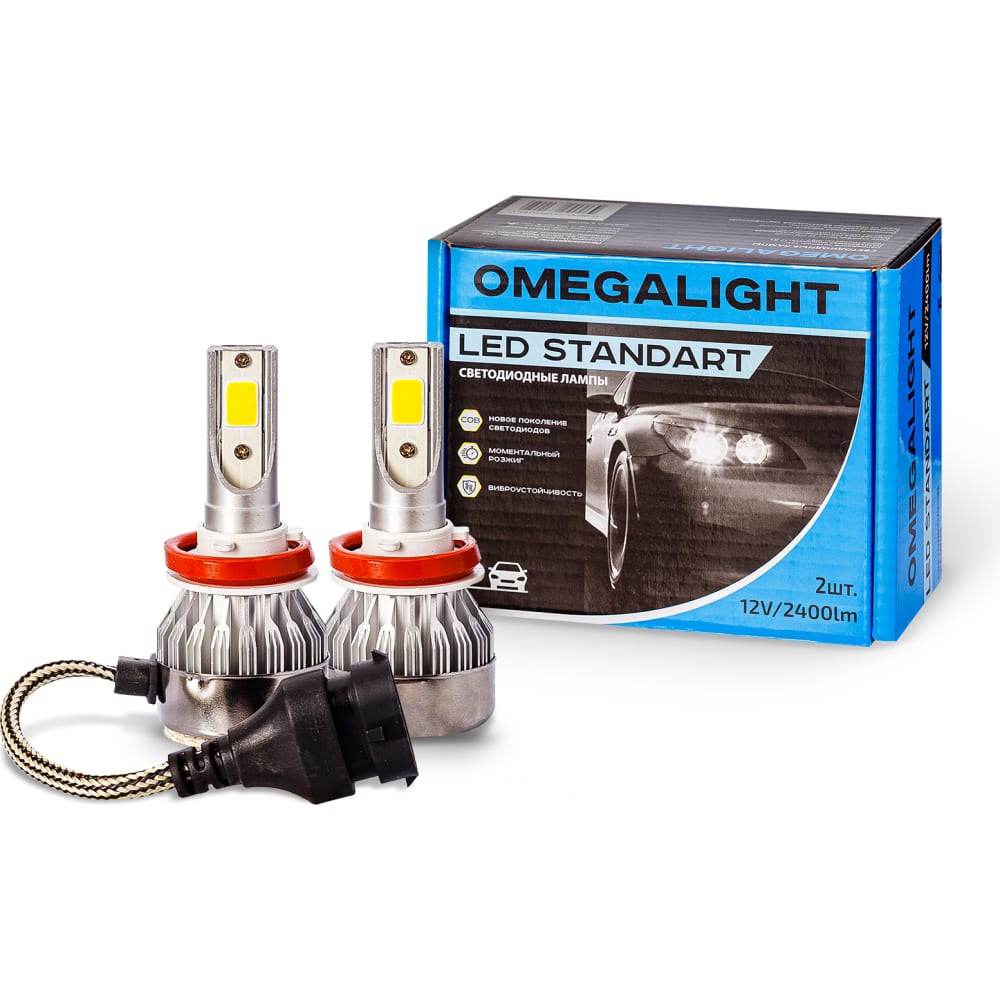 Комплект ламп Clearlight OLLEDH3ST-2
