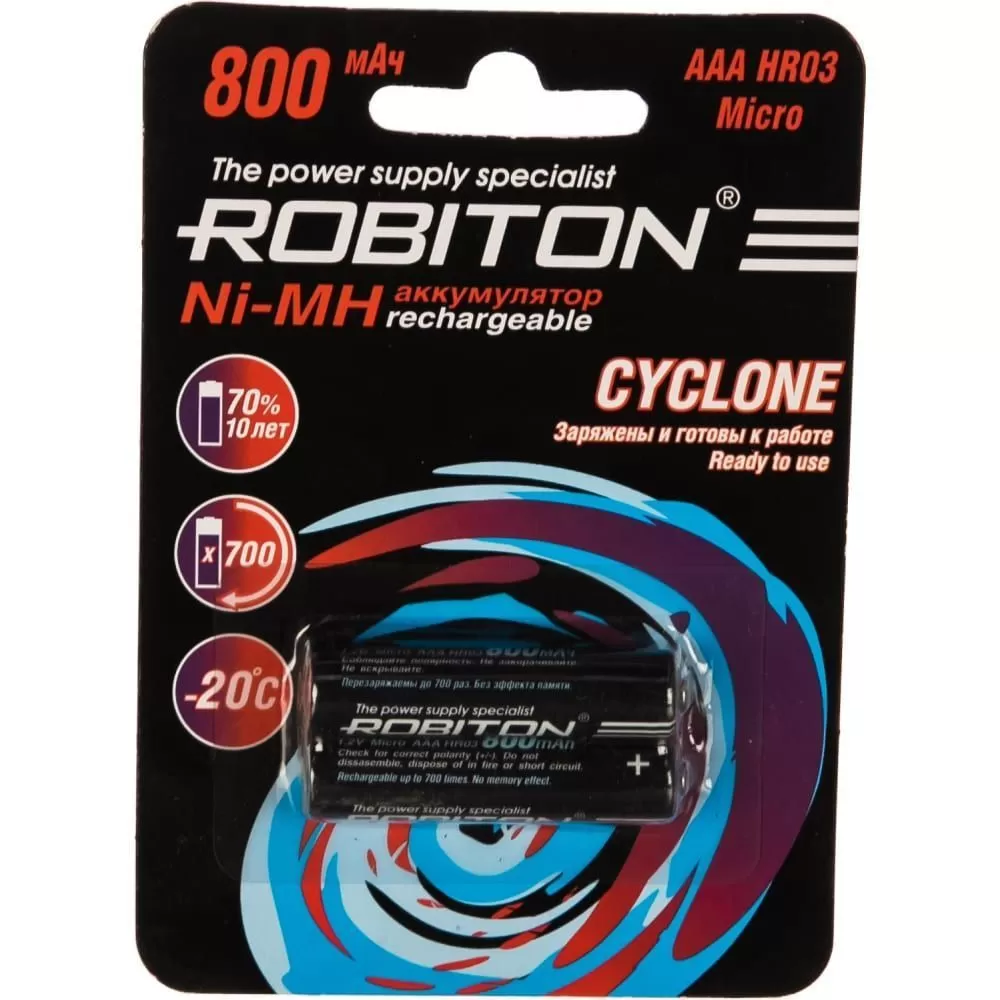 Аккумулятор Robiton CYCLONE RTU800MHAAA