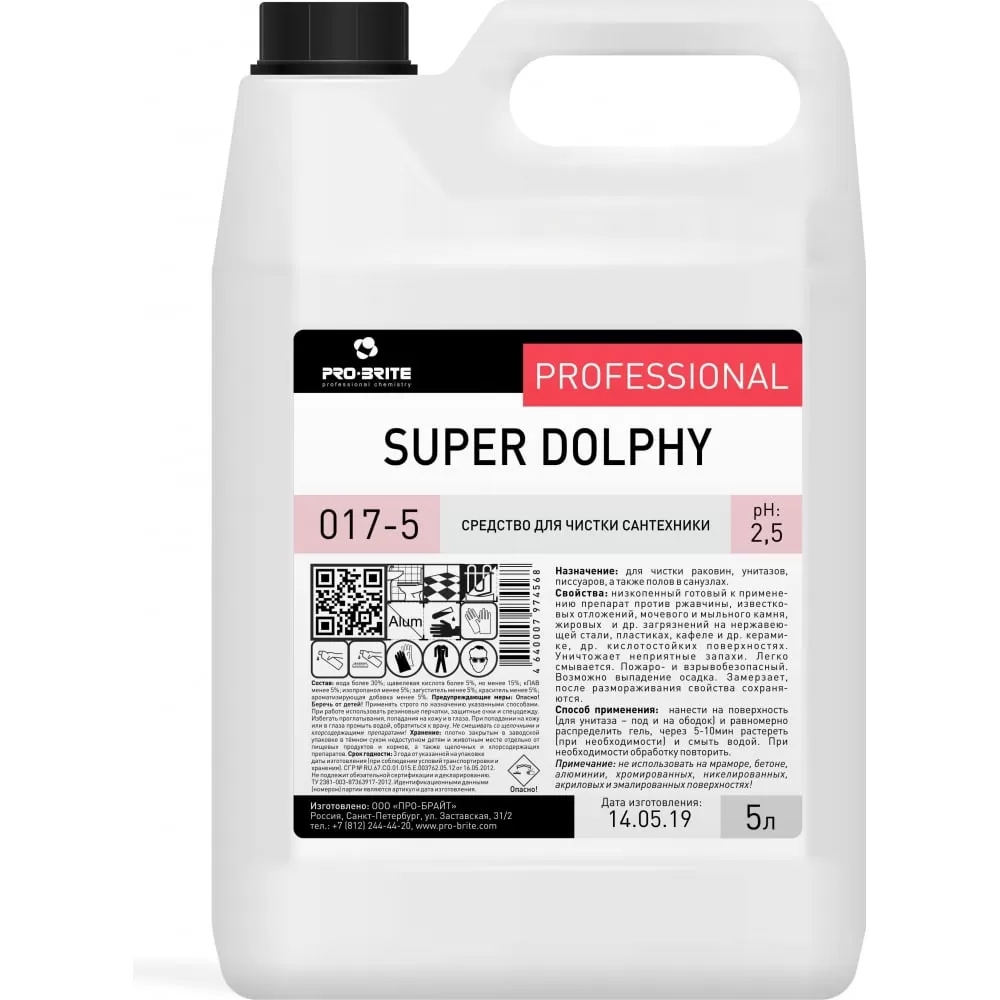 Средство для ежедневной чистки сантехники PRO-BRITE SUPER DOLPHY