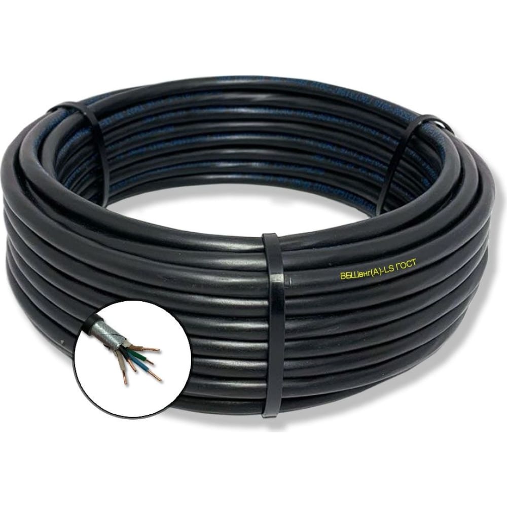 Силовой бронированный кабель ПРОВОДНИК вбшвнг(a)-ls 5x2.5 мм2, 2м