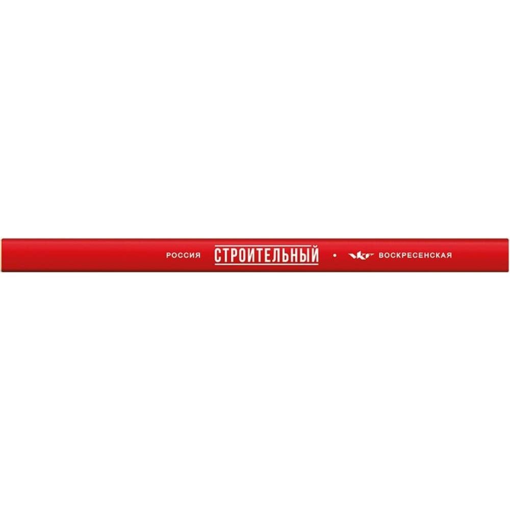 Строительный карандаш для строительных работ Воскресенская карандашная фабрика 537264
