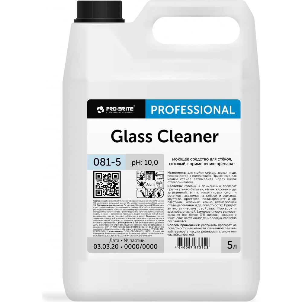 Средство для мойки стекол PRO-BRITE GLASS CLEANER