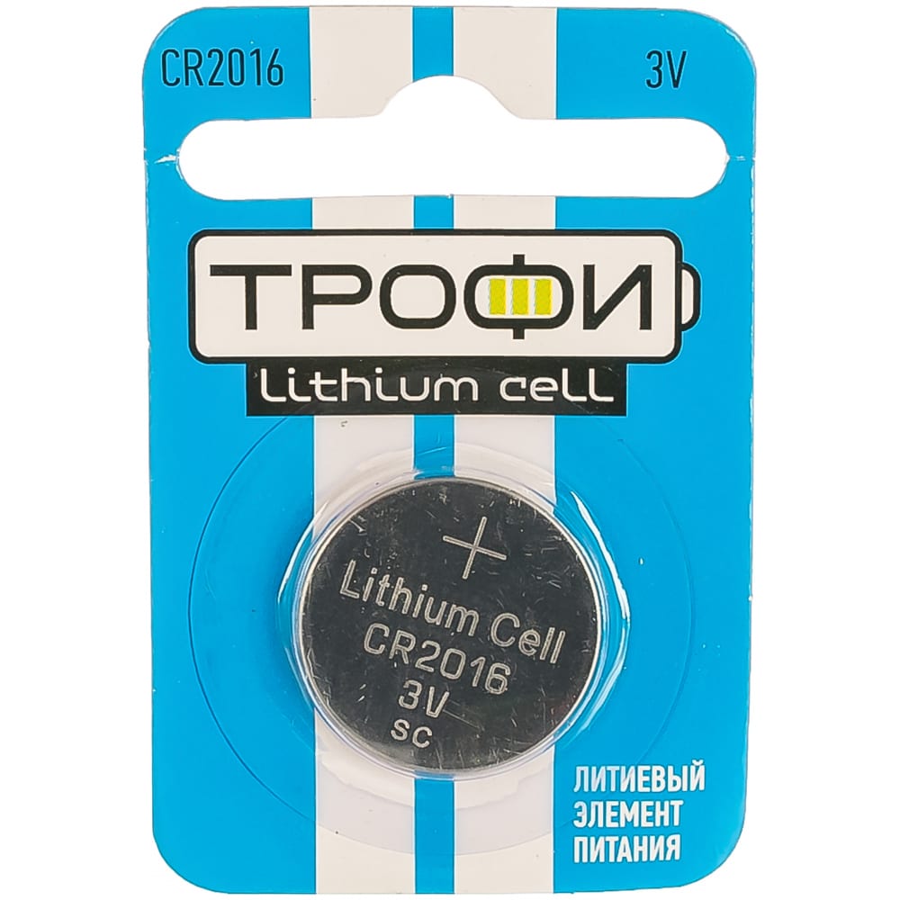 Батарейка ТРОФИ CR2016-1BL