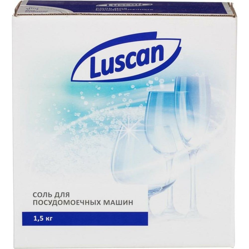 Соль для посудомоечных машин Luscan 1576032