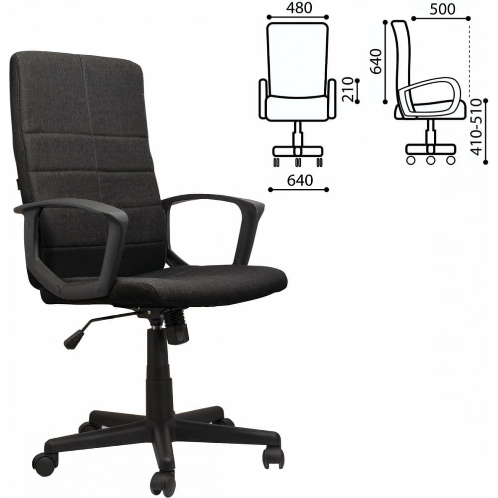 Офисное кресло BRABIX Focus EX-518