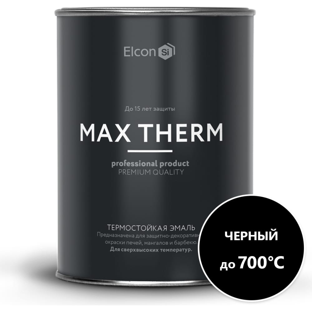 Термостойкая краска для металла, печей, мангалов, радиаторов, дымоходов, суппортов Elcon max therm черная, 700 градусов, 0.8 кг