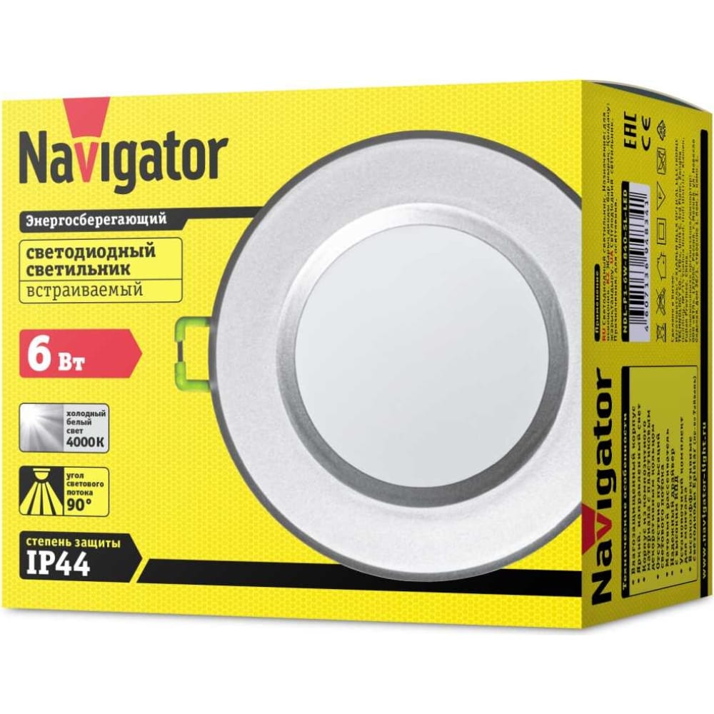 Точечный светильник Navigator 94 834 NDL-P1-6W-840-SL-LED
