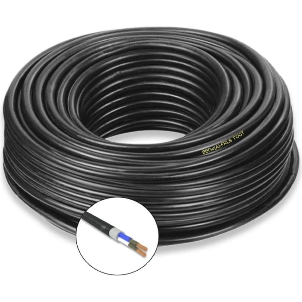 Силовой кабель ПРОВОДНИК ВВГнгA-FRLS 2x1.5 мм2, 700м