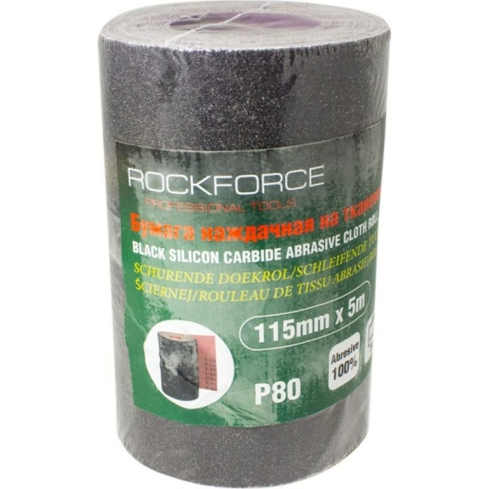 Бумага наждачная Rockforce RF-FB280C
