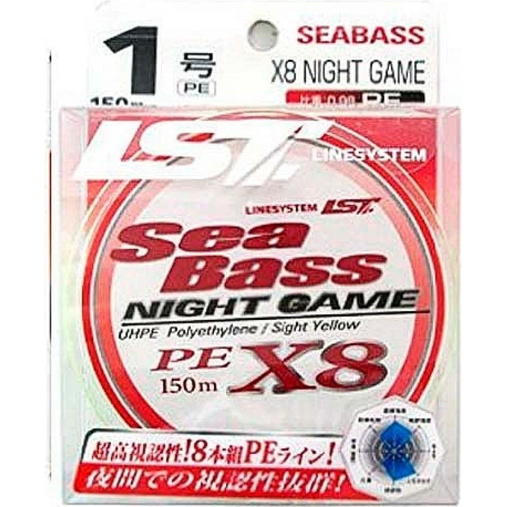 Шнур Linesystem Sea Bass X8 Night Game